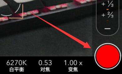 Pr專(zhuān)業(yè)攝像機(jī)軟件