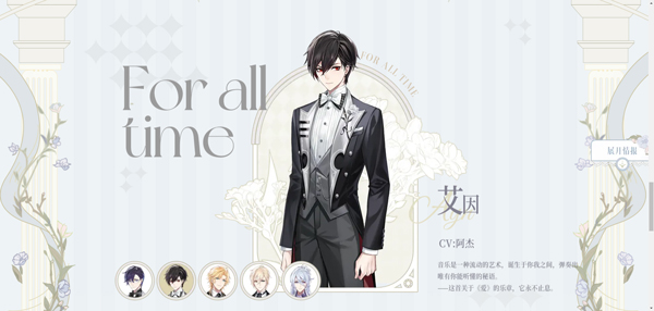 時空中的繪旅人手機(jī)版