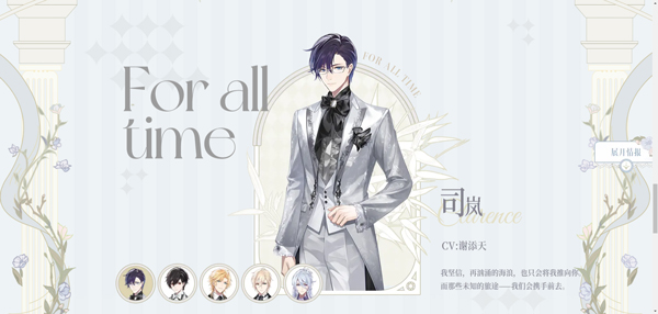 時空中的繪旅人手機(jī)版