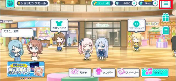 世界計(jì)劃繽紛舞臺(tái)(ColorfulStage)手機(jī)版