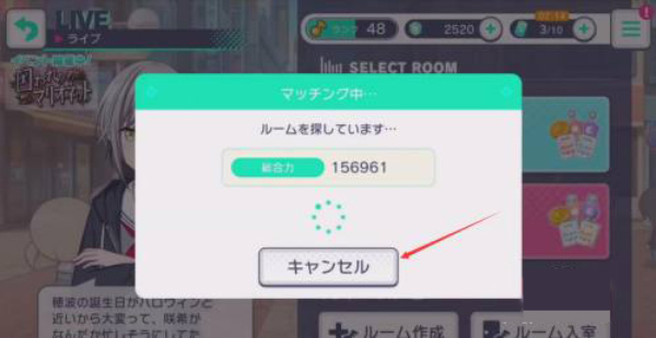 世界計(jì)劃繽紛舞臺(tái)(ColorfulStage)手機(jī)版
