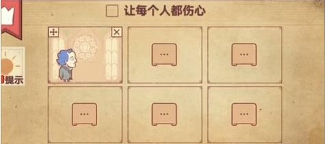 彩色世界(Storyteller)最新版
