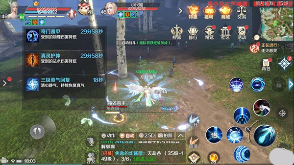 完美世界諸神之戰(zhàn)vivo服最新版