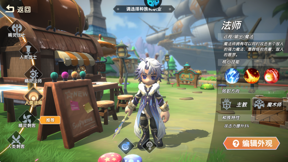 萌物大亂斗官方版