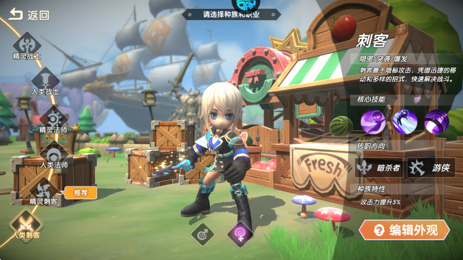 萌物大亂斗官方版