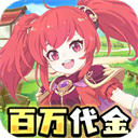 萌物大亂斗官方版