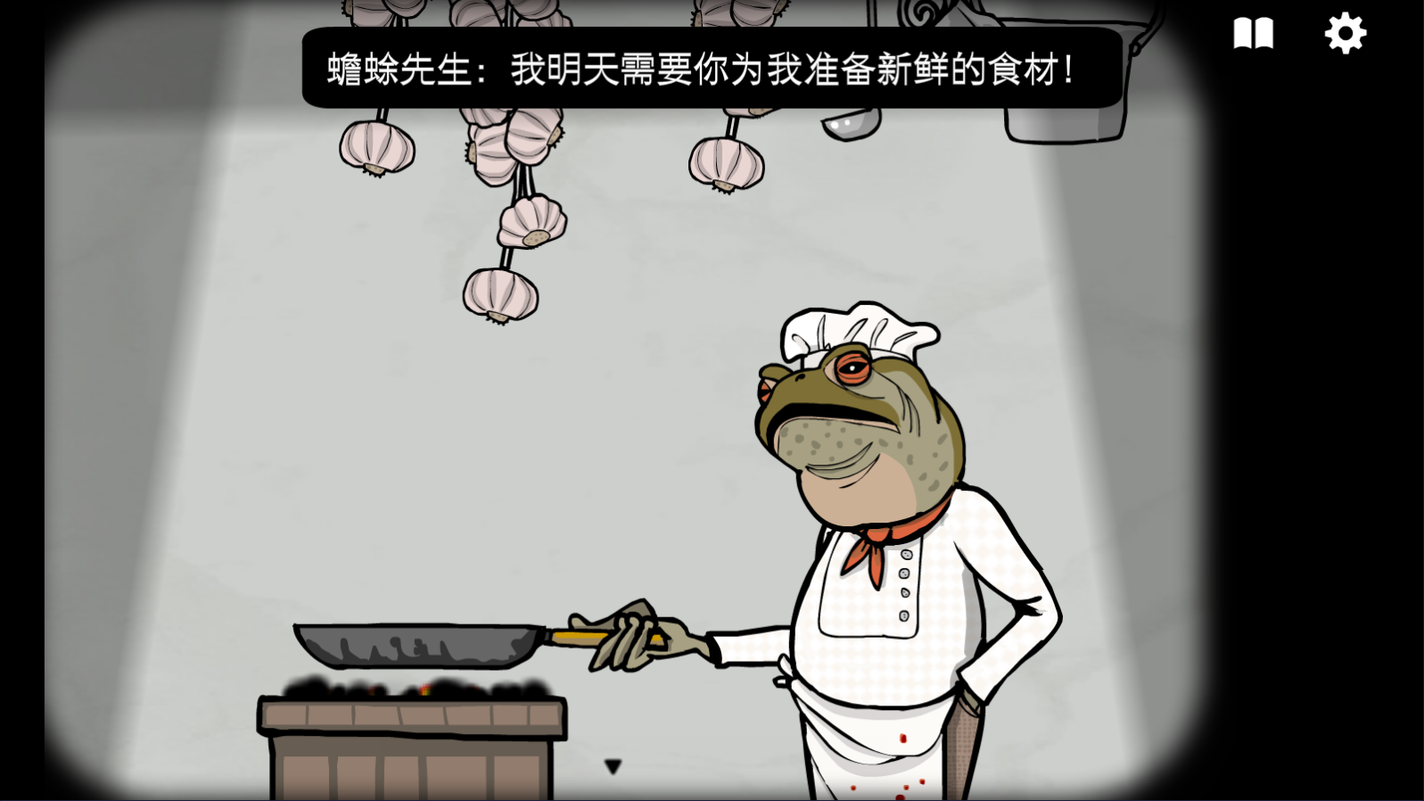 銹湖旅館最新版