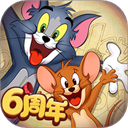 貓和老鼠手機版