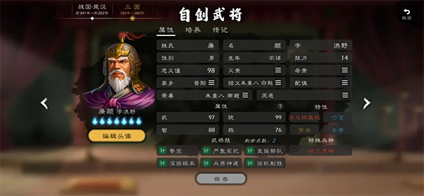 逐鹿手游最新版