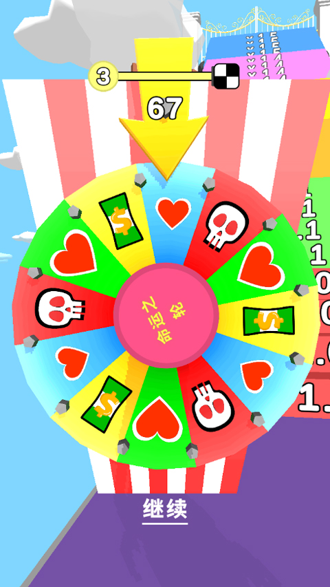 跑跑時(shí)光機(jī)手機(jī)版