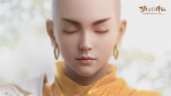 夢幻新誅仙安卓版