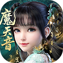 夢幻新誅仙安卓版