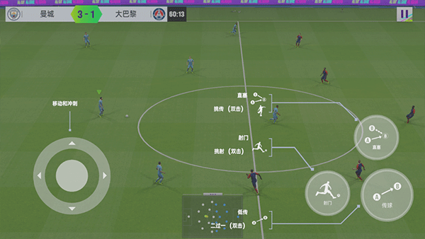 最佳球會(huì)最新版