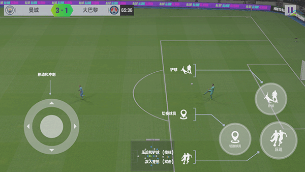 最佳球會(huì)最新版