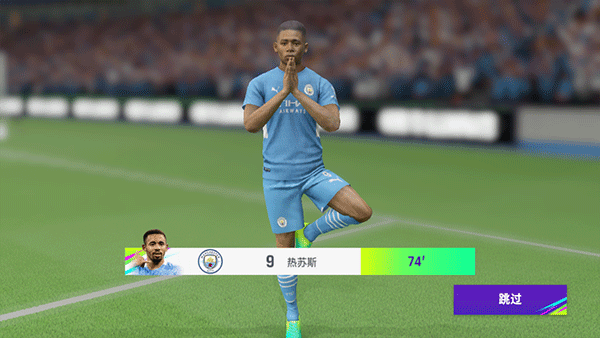 最佳球會(huì)最新版