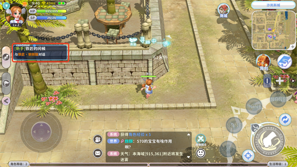 實(shí)況足球手機(jī)版