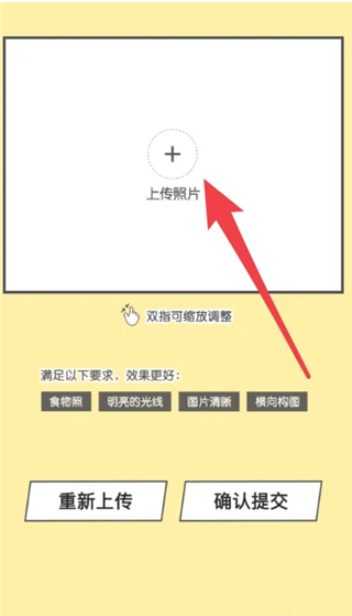 foodie美食相機(jī)軟件