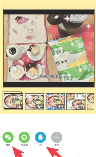 foodie美食相機(jī)軟件