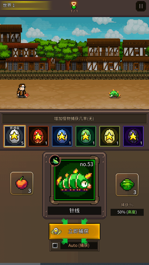 培養(yǎng)像素獸大師官方版