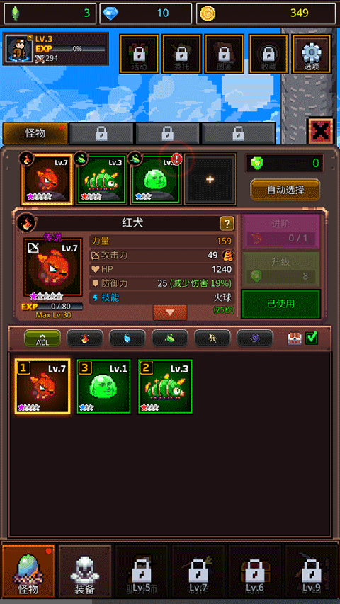 培養(yǎng)像素獸大師官方版