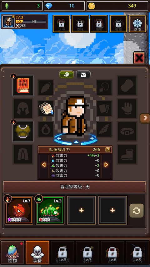 培養(yǎng)像素獸大師官方版