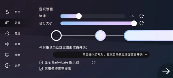 Milthm手機(jī)版