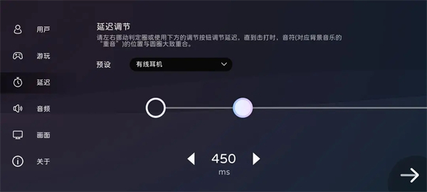 Milthm手機(jī)版