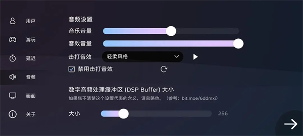 Milthm手機(jī)版