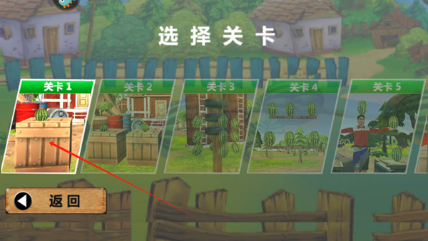 水果繽紛消消消最新版