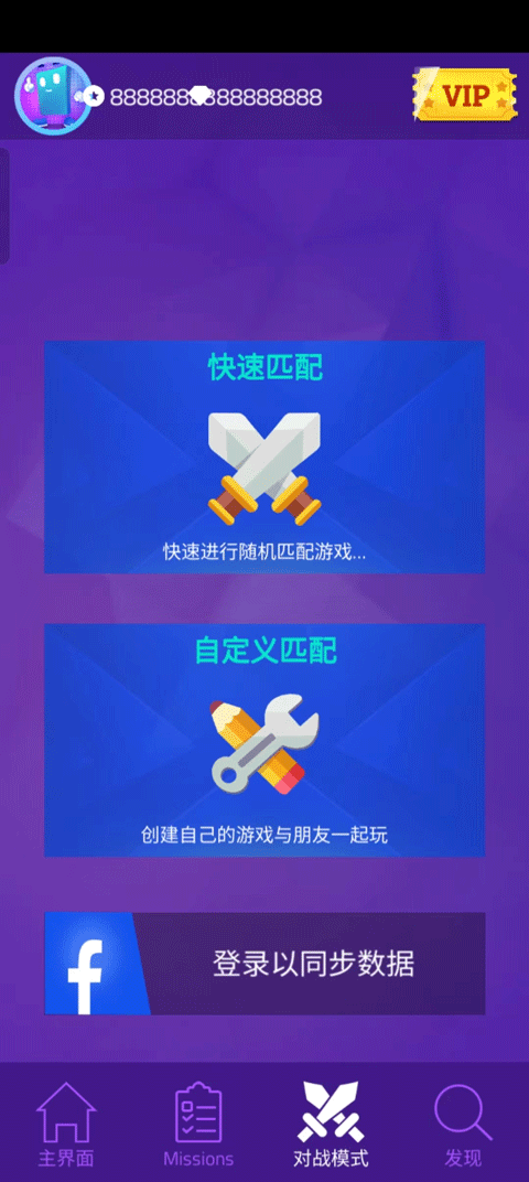 魔法鋼琴師3(Magic Tiles 3)手機(jī)版