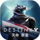 命運(yùn)群星官方正版