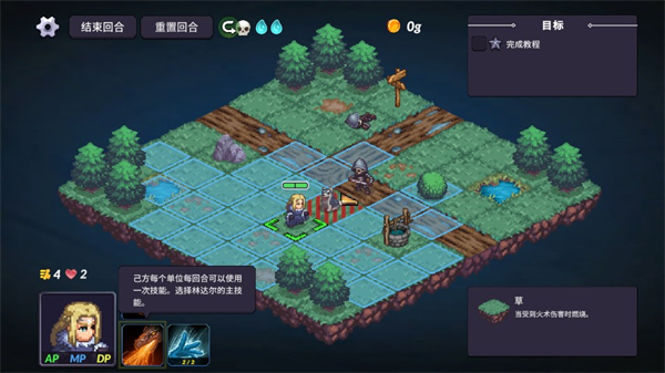 暴君的祝福手機(jī)版