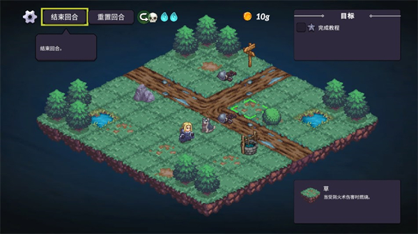 暴君的祝福手機(jī)版