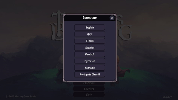 暴君的祝福手機(jī)版