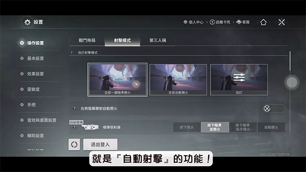 命運(yùn)群星官方正版