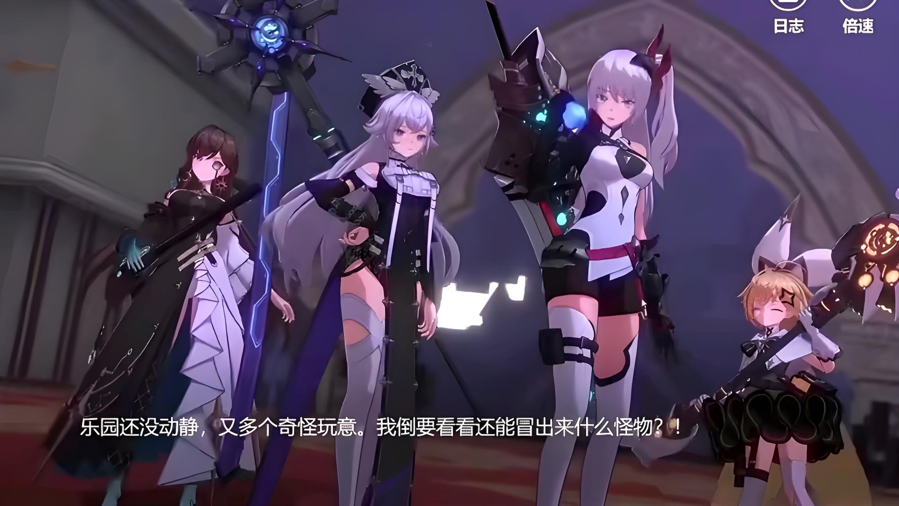 命運(yùn)群星官方正版