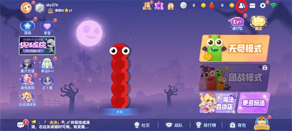 貪吃蛇大作戰(zhàn)3D版