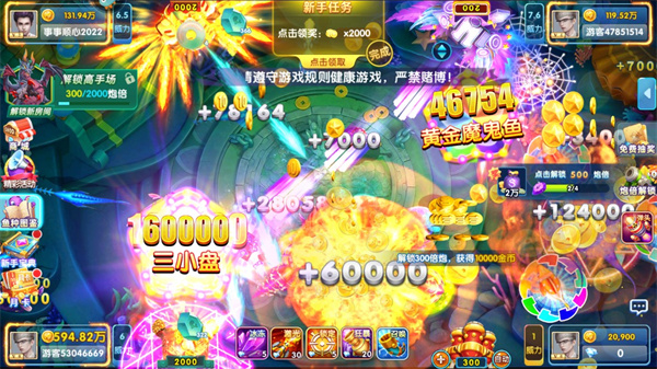 指尖捕魚華為版