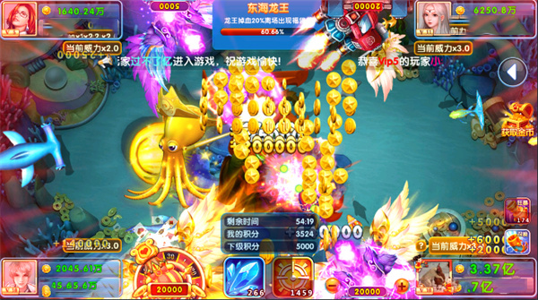 指尖捕魚華為版