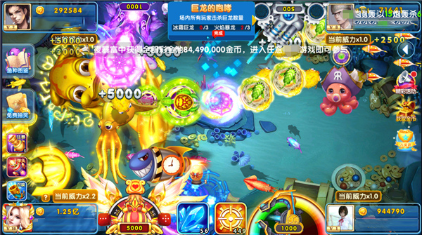 指尖捕魚華為版