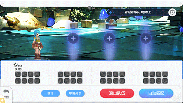 仙境傳說重生最新版