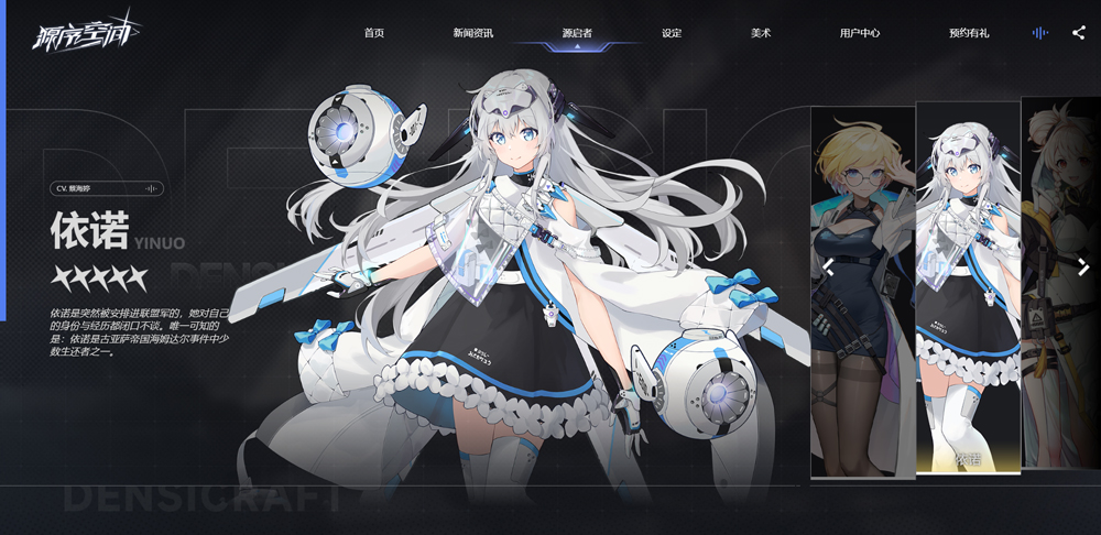 源序空間官方最新版