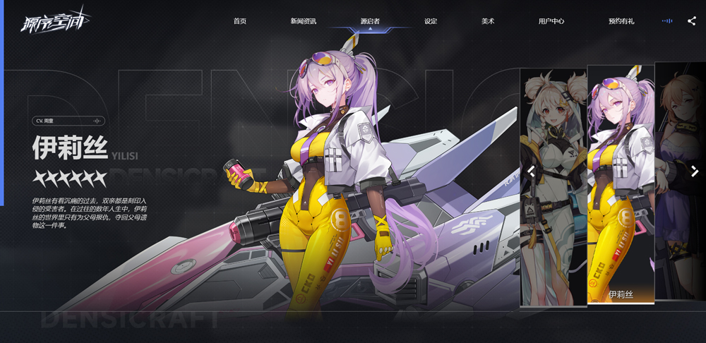 源序空間官方最新版