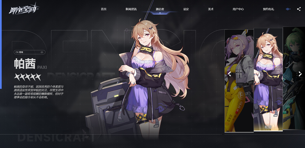 源序空間官方最新版