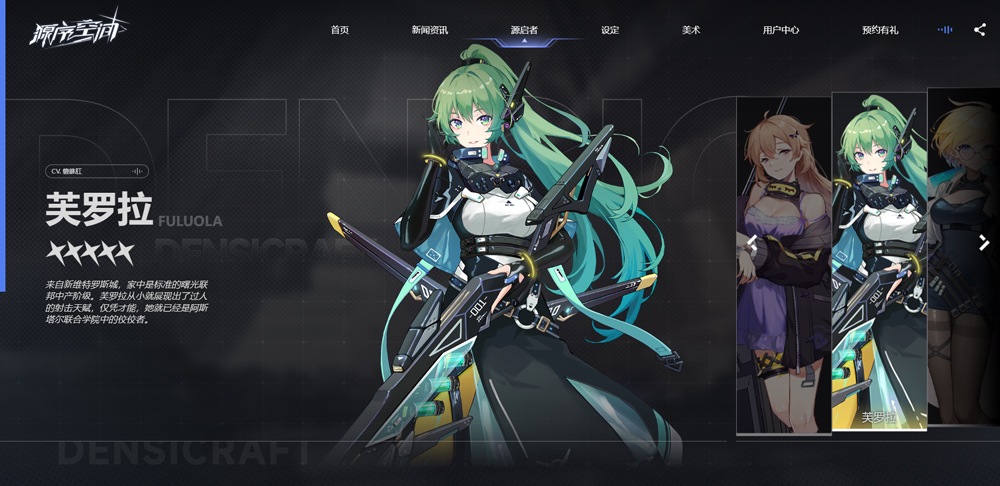 源序空間官方最新版