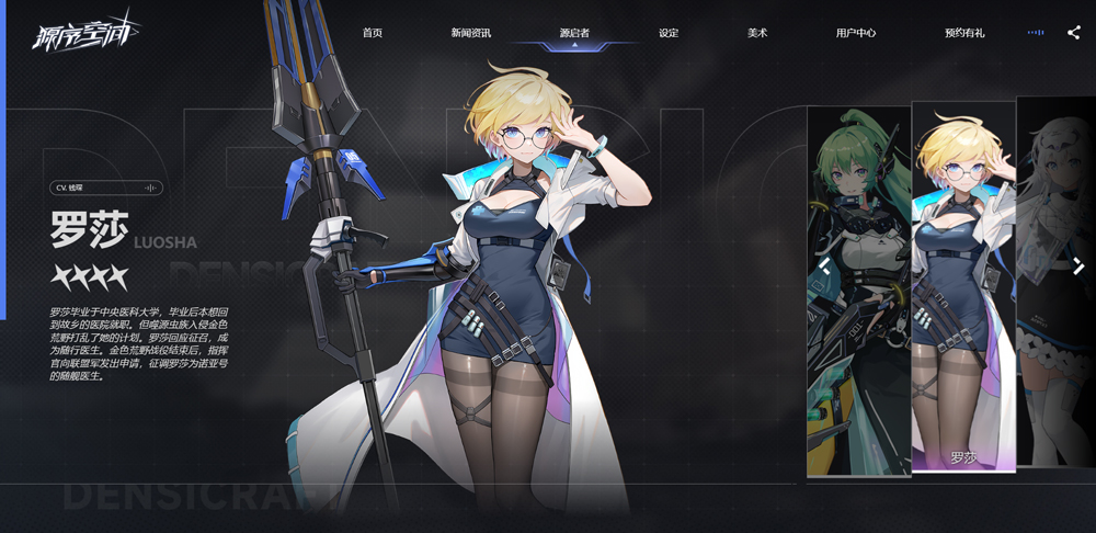 源序空間官方最新版