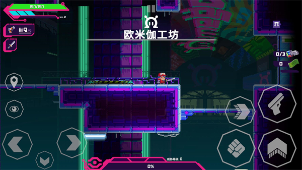 莉亞改寫命運(Lia)官方版