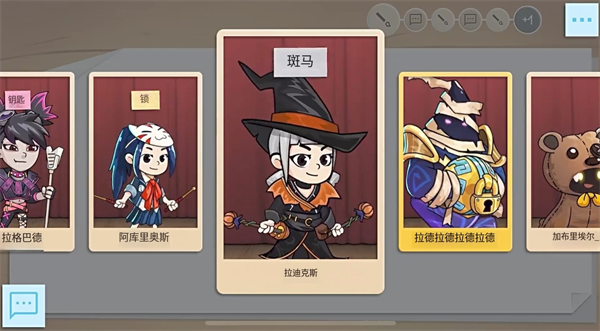 你畫我猜最新版