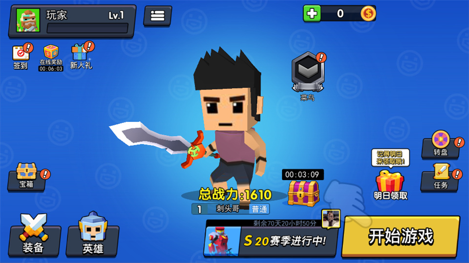 王者100刀手機(jī)版