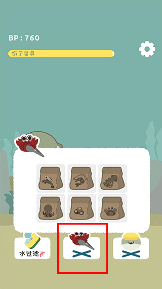 虛無(wú)魚(yú)BasPi最新版